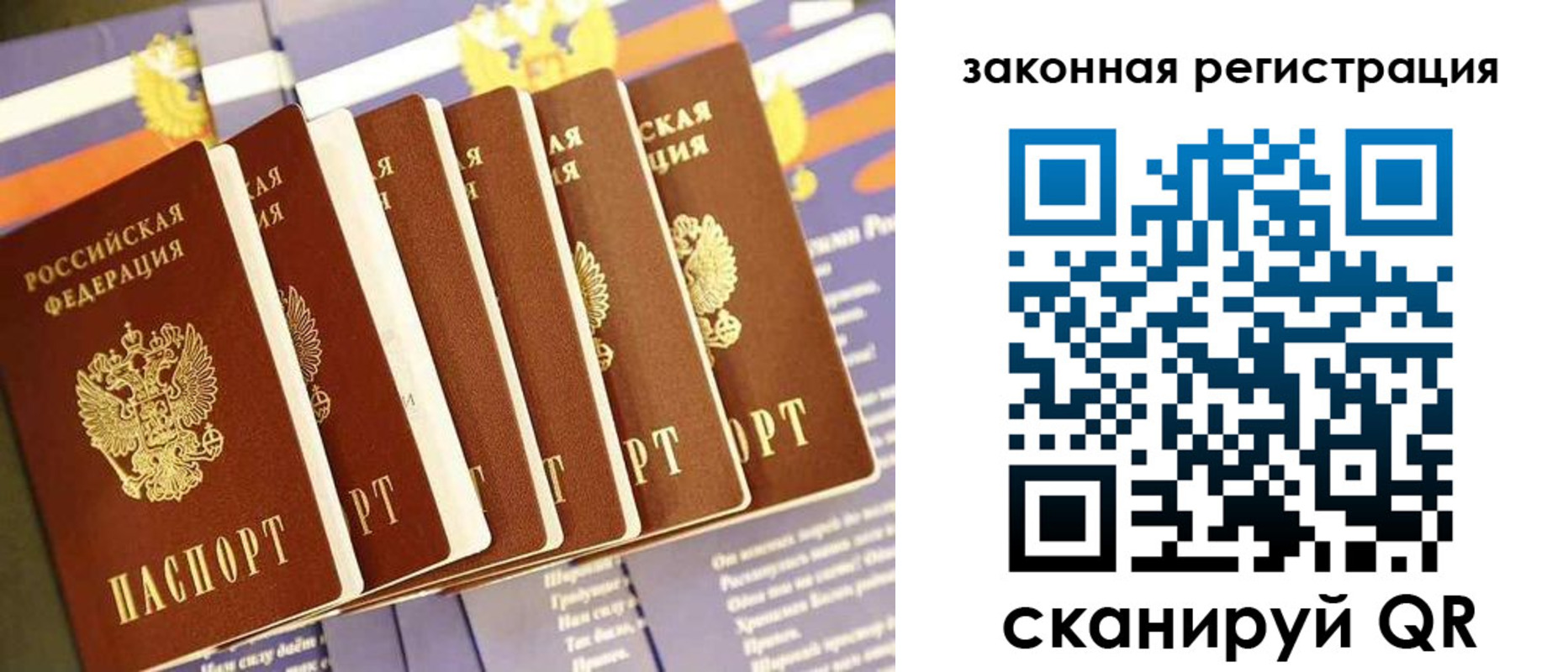 временная регистрация госуслуги в Котельниках